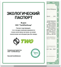 Сертификат TechWireGroup Сертификат TechWireGroup